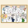 「フィルたん パッと貼るだけ レンジフードフィルター 深型用 幅60cm 1セット（1個（3枚入）×3）東洋アルミエコープロダクツ」の商品サムネイル画像8枚目