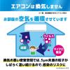 「フィルたん ウイルス・細菌対策 パッと貼るだけ ホコリとりフィルター エアコン・空気清浄機用 1セット（1枚×4）東洋アルミエコープロダクツ」の商品サムネイル画像3枚目