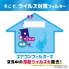 「フィルたん ウイルス・細菌対策 パッと貼るだけ ホコリとりフィルター エアコン・空気清浄機用 1セット（1枚×4）東洋アルミエコープロダクツ」の商品サムネイル画像4枚目