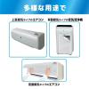 「フィルたん ウイルス・細菌対策 パッと貼るだけ ホコリとりフィルター エアコン・空気清浄機用 1セット（1枚×4）東洋アルミエコープロダクツ」の商品サムネイル画像7枚目