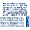「サントリー クラフトボス ミルクティー 600ml 1箱（24本入）」の商品サムネイル画像6枚目