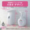 「キレイキレイ薬用泡ハンドソープ専用オートディスペンサー 1個  ハンドソープ 泡　自動　ライオン【泡タイプ】」の商品サムネイル画像5枚目