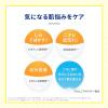 「メラノCC 薬用しみ対策美白ジェル 100g ロート製薬」の商品サムネイル画像4枚目