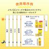 「メラノCC 薬用しみ対策美白ジェル 100g ロート製薬」の商品サムネイル画像5枚目
