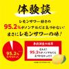 「レモンサワーテイスト　ノンアルコール　チューハイ　のんある晩酌　レモンサワー　350ml　2ケース(48本)　缶　送料無料」の商品サムネイル画像7枚目