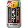 「ノンアルコールチューハイ　のんある晩酌　レモンサワー　350ml×6本　ノンアルコール」の商品サムネイル画像2枚目