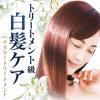 「LPLP（ルプルプ） ヘアカラートリートメント ベージュブラウン 200g 1個 スタージュ」の商品サムネイル画像4枚目