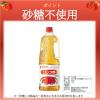 「ミツカン リンゴ酢1.8L 3本 食酢 ビネガー」の商品サムネイル画像3枚目
