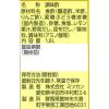 「【セール】ミツカン カンタン酢1.8L 6本」の商品サムネイル画像7枚目