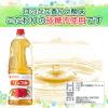 「ミツカン リンゴ酢1.8L 6本 食酢 ビネガー」の商品サムネイル画像5枚目