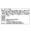 「業務用 麺＆鍋大陸 キムチチゲスープの素 1270g 3本 ミツカン 鍋つゆ 鍋スープの素 大容量 特大 プロ仕様」の商品サムネイル画像7枚目