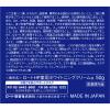 「肌ラボ 白潤プレミアム 薬用浸透美白クリーム 50g ロート製薬」の商品サムネイル画像2枚目
