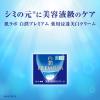 「肌ラボ 白潤プレミアム 薬用浸透美白クリーム 50g ロート製薬」の商品サムネイル画像5枚目