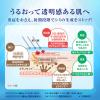 「肌ラボ 白潤プレミアム 薬用浸透美白クリーム 50g ロート製薬」の商品サムネイル画像6枚目