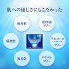 「肌ラボ 白潤プレミアム 薬用浸透美白クリーム 50g ロート製薬」の商品サムネイル画像8枚目