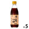 「ヒゲタ 本膳つゆ 5本 醤油」の商品サムネイル画像1枚目