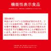 「【機能性表示食品】カゴメ トマトジュース食塩無添加 スマートPET 720ml 1セット（30本）【野菜ジュース】」の商品サムネイル画像8枚目