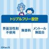 「ビオレu 全身すっきりシート 携帯用 10枚入 6個 花王 汗拭きシート 汗ふきシート」の商品サムネイル画像7枚目