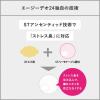 「【セール】Ag DEO24（エージーデオ24） クリアシャワーシート 大きめサイズ 無香性 30枚入 6個 ファイントゥデイ 汗拭きシート 汗ふきシート」の商品サムネイル画像7枚目