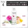 「ラックス(LUX)プレミアム ボタニフィーク ボタニカル ダメージリペア ノンシリコンシャンプー 詰替 350g 4個」の商品サムネイル画像8枚目