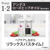 「ラックス(LUX)プレミアム ボタニフィーク ボタニカル ダメージリペア トリートメント 詰替 350g 4個」の商品サムネイル画像5枚目