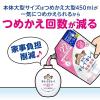 「キレイキレイ 薬用 ハンドソープ 泡 シトラスフルーティの香り 詰め替え450ml 1セット 4個  殺菌 保湿 ライオン【泡タイプ】」の商品サムネイル画像2枚目