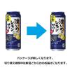 「レモンサワー チューハイ 酎ハイ 濃いめのレモンサワー 500ml 1ケース（24本）」の商品サムネイル画像3枚目