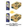 「レモンサワー 濃いめのレモンサワー 500ml×6本 缶チューハイ 酎ハイ」の商品サムネイル画像3枚目