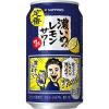 「送料無料 レモンサワー 濃いめのレモンサワー 350ml 2ケース（48本） 缶チューハイ 酎ハイ」の商品サムネイル画像3枚目