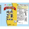 「ゴマ油 JOYL 焙煎ごま香味油 340g 瓶 2本 コレステロール0 味の素 J-オイルミルズ」の商品サムネイル画像6枚目