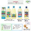 「【ワゴンセール】JOYL さらさらキャノーラ油 軽やか仕立て 900g 2本 味の素 J-オイルミルズ」の商品サムネイル画像6枚目