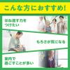 「DHC ビタミンD（90日分） 1袋（90粒） ディーエイチシー サプリメント」の商品サムネイル画像4枚目