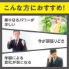 「DHC 醗酵黒セサミン プレミアム（20日分） 1袋（×180粒） ディーエイチシー サプリメント」の商品サムネイル画像4枚目