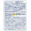 「DHC ビタミンCパウダー 30本入×3個 粉・スティック 美容 ディーエイチシー サプリメント」の商品サムネイル画像3枚目