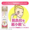 「プレミア Lディスポ 敏感肌用 3本入 3個 顔・眉毛用 男女用　カミソリ　剃刀　シック　Schick 敏感肌」の商品サムネイル画像3枚目