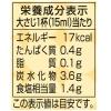 「トリュフソース 100ml 2本 盛田」の商品サムネイル画像3枚目