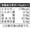 「麻布十番三幸園焼肉のたれ 醤油 245g 2本 盛田」の商品サムネイル画像3枚目