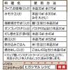 「ヒガシマル醤油 蛤と帆立白だし 400ml 3本」の商品サムネイル画像4枚目