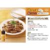「焼肉のたれ 黄金の味 旨にんにく 360g 3本 エバラ食品」の商品サムネイル画像5枚目