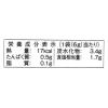 「ヒガシマル醤油 レンジでちょっと花椒手羽調味料 3袋」の商品サムネイル画像4枚目