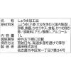「かき醤油 1L 3本 盛田 マルキン」の商品サムネイル画像2枚目