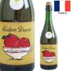 「【カルディコーヒーファーム】ラ・ブーシュ・オン・クール シードル・ドゥー（微発泡）750ml 1本　スパークリングワイン」の商品サムネイル画像2枚目