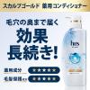 「【アウトレット】h＆s for men(エイチアンドエスフォーメン)スカルプゴールド 薬用コンディショナー 詰め替え 超特大 900g　5個」の商品サムネイル画像3枚目