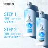 「【アウトレット】h＆s for men(エイチアンドエスフォーメン)スカルプゴールド 薬用コンディショナー 詰め替え 超特大 900g　5個」の商品サムネイル画像6枚目