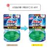 「液体ブルーレットおくだけ除菌EX トイレタンク芳香洗浄剤 つけ替用 パワースプラッシュの香り 67ml 1セット（6個） 小林製薬」の商品サムネイル画像2枚目