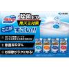 「液体ブルーレットおくだけ除菌EX トイレタンク芳香洗浄剤 つけ替用 パワースプラッシュの香り 67ml 1セット（6個） 小林製薬」の商品サムネイル画像4枚目
