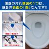 「液体ブルーレットおくだけ トイレタンク芳香洗浄剤 つけ替え用 せっけんの香り 70ml 1セット（6個） 小林製薬」の商品サムネイル画像4枚目