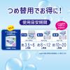 「ドでか無香空間 部屋用 無香料 本体 消臭ビーズ 消臭・芳香剤 1800g 1セット（1個×2） 押し入れ・玄関・部屋・トイレ用 小林製薬」の商品サムネイル画像9枚目