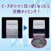 「無香空間 無香料 詰め替え用 消臭ビーズ 消臭剤 270g 1セット（1個×3） 玄関・部屋・トイレ用 小林製薬」の商品サムネイル画像8枚目
