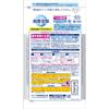 「無香空間 無香料 詰め替え用 消臭ビーズ 消臭剤 270g 1セット（1個×3） 玄関・部屋・トイレ用 小林製薬」の商品サムネイル画像10枚目